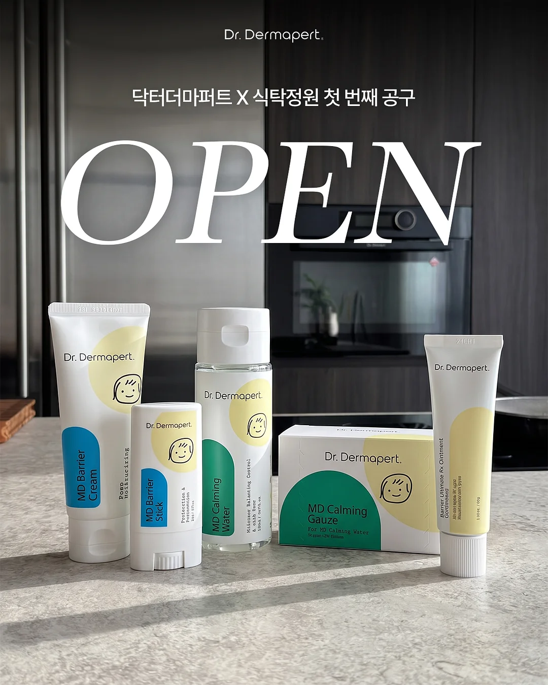 눈썹 디자인 1