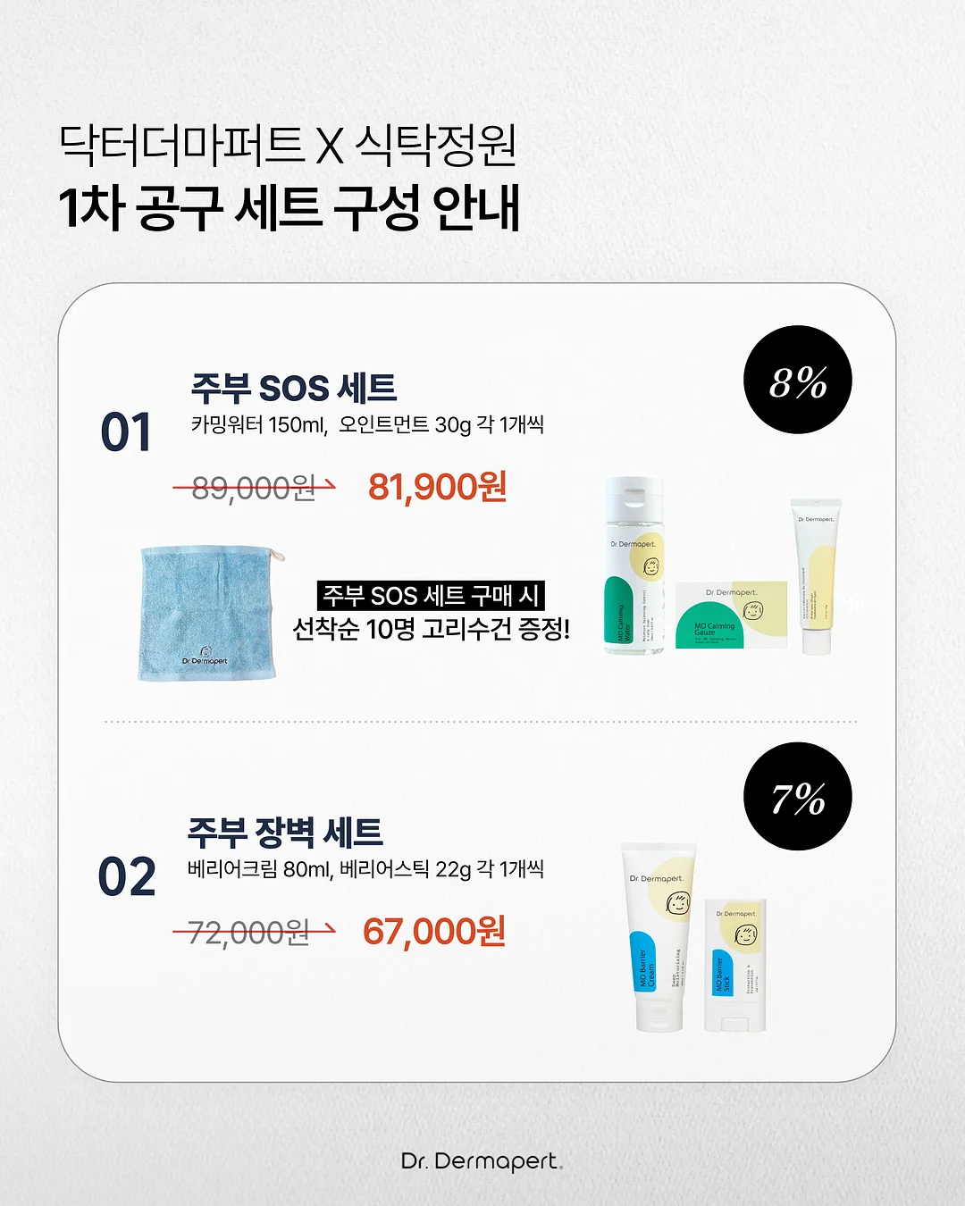 눈썹 디자인 3