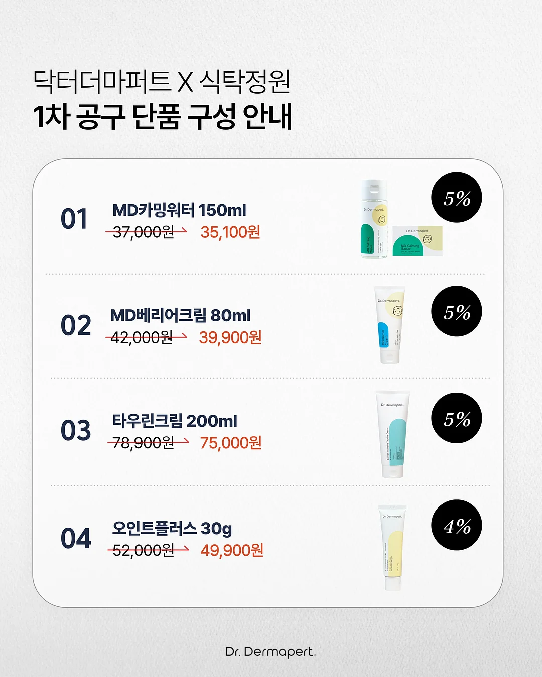 눈썹 디자인 4