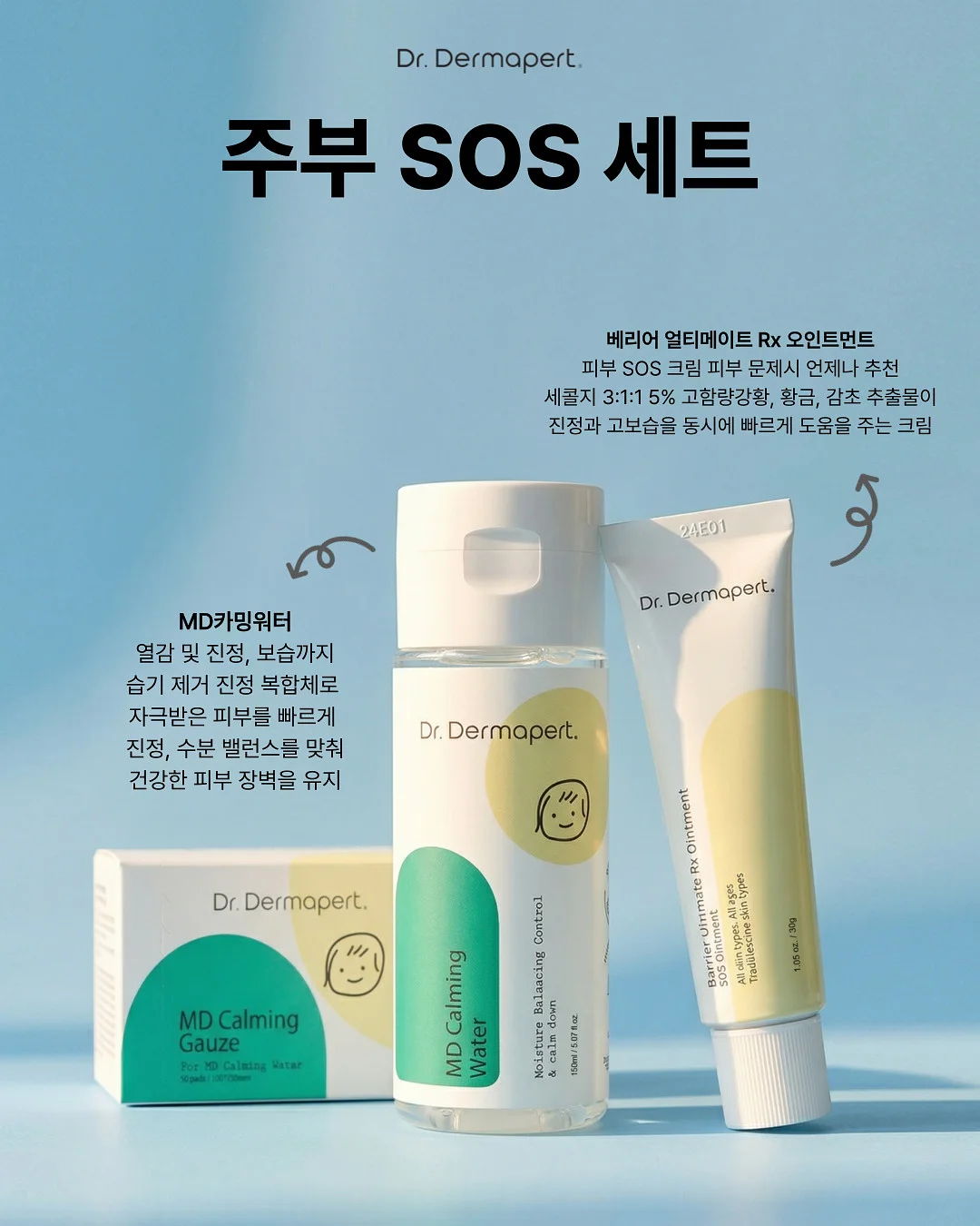 눈썹 디자인 6