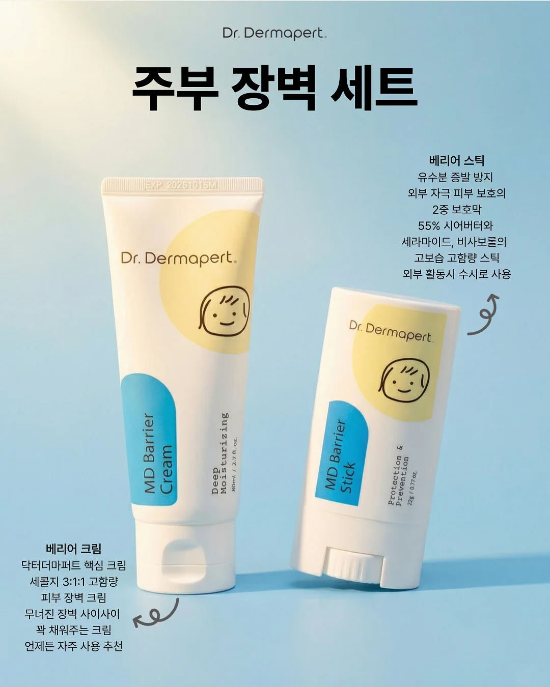 눈썹 디자인 7