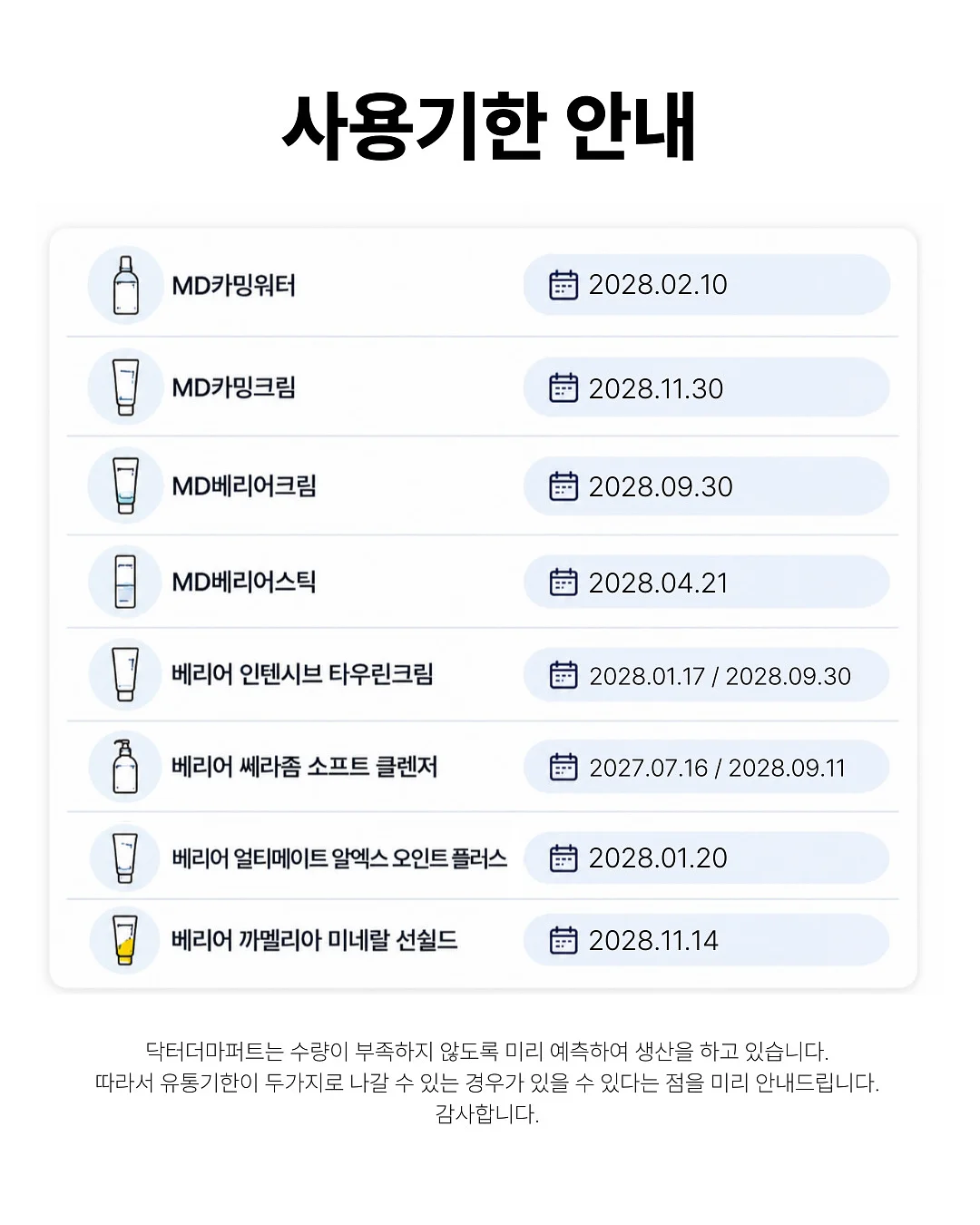 눈썹 디자인 9