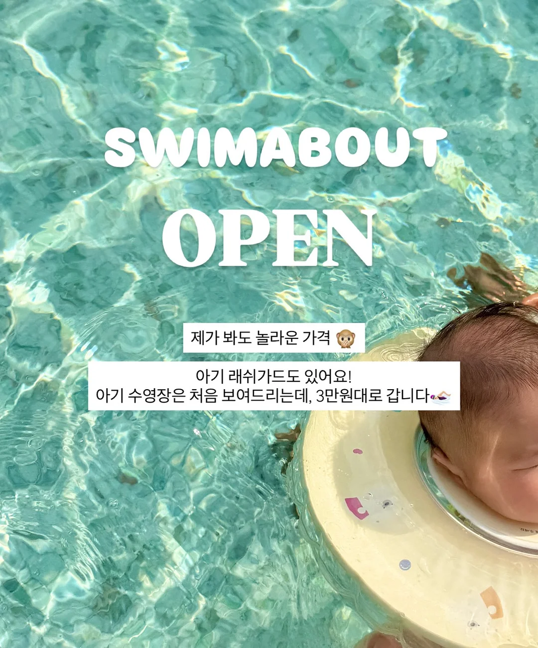 sugar bunny 팬츠 1