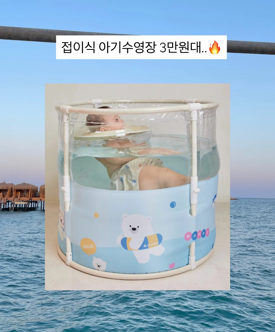 sugar bunny 팬츠 3