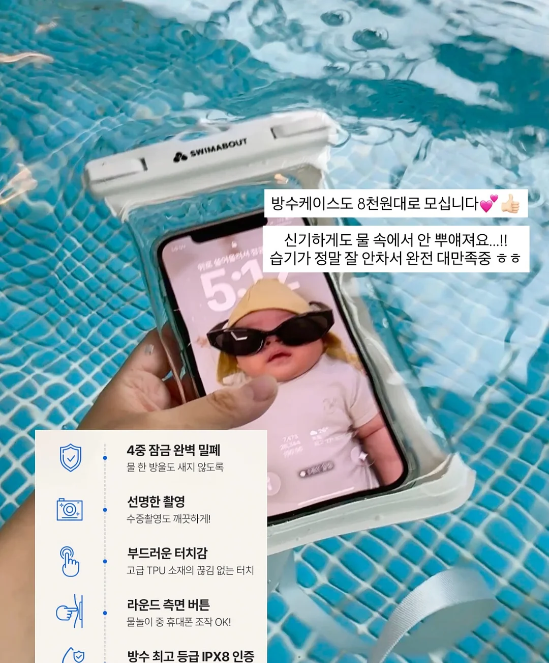 sugar bunny 팬츠 7