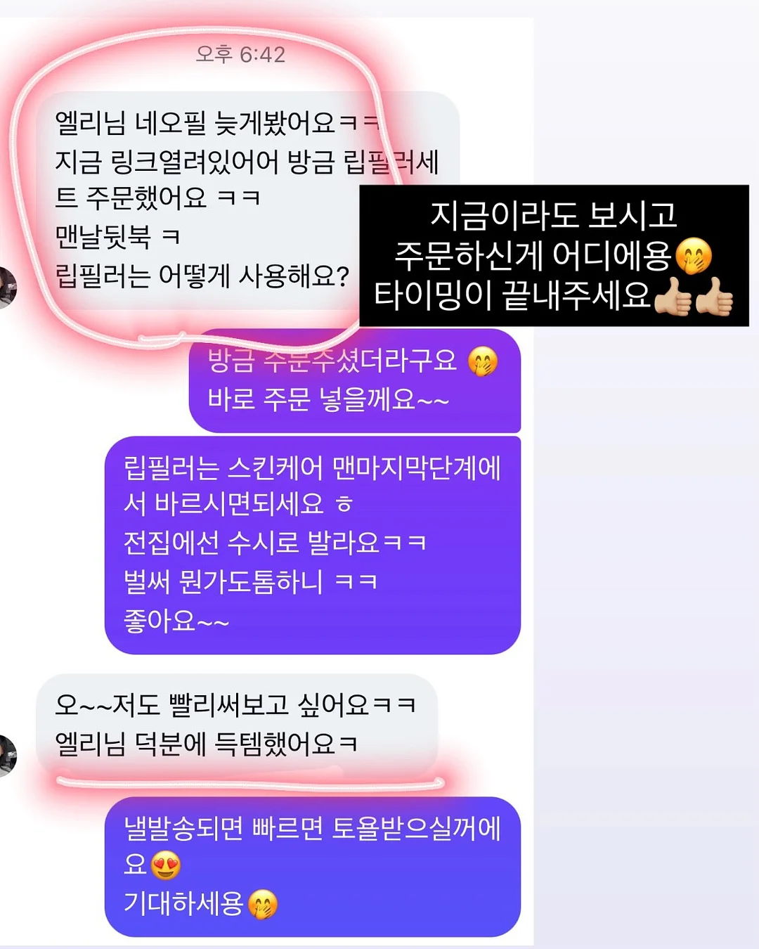 견과류 4