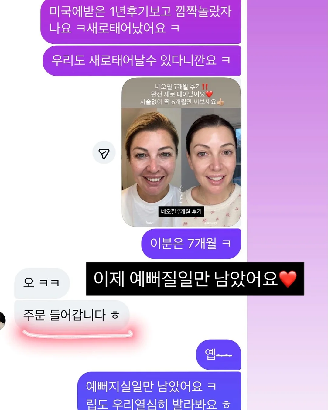 견과류 5