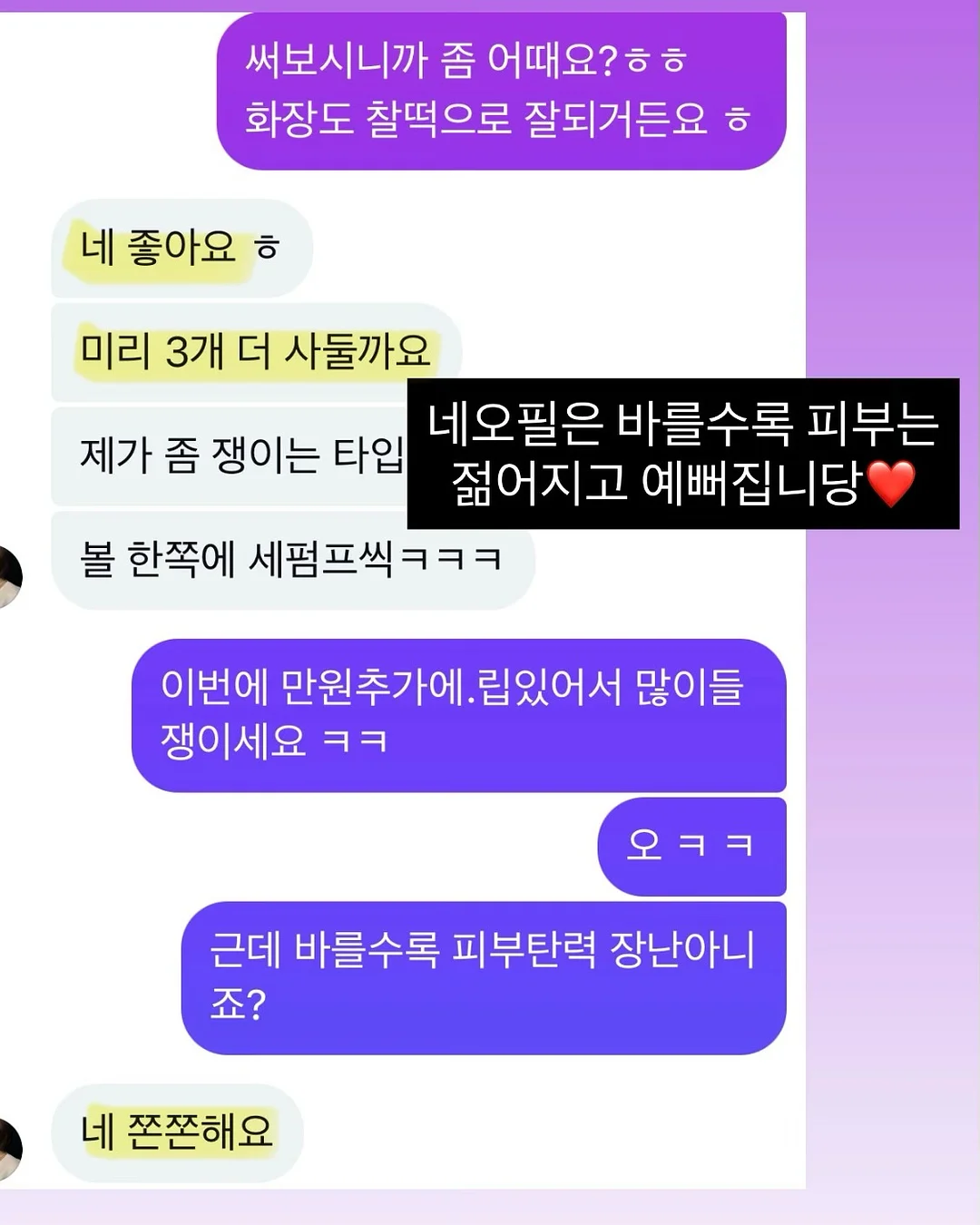 견과류 7