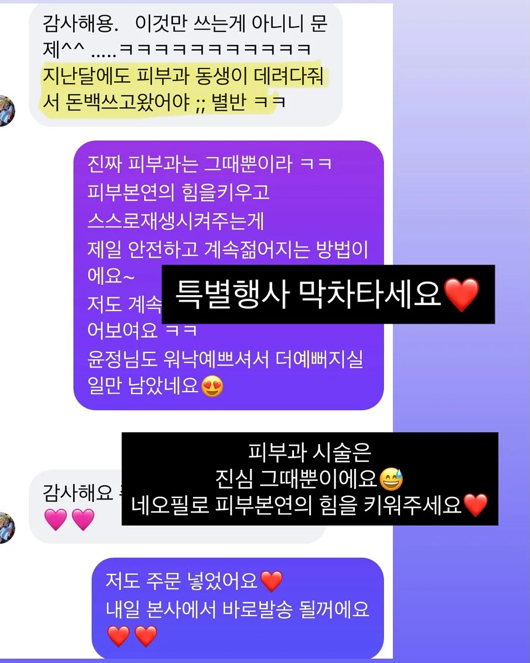 견과류 8
