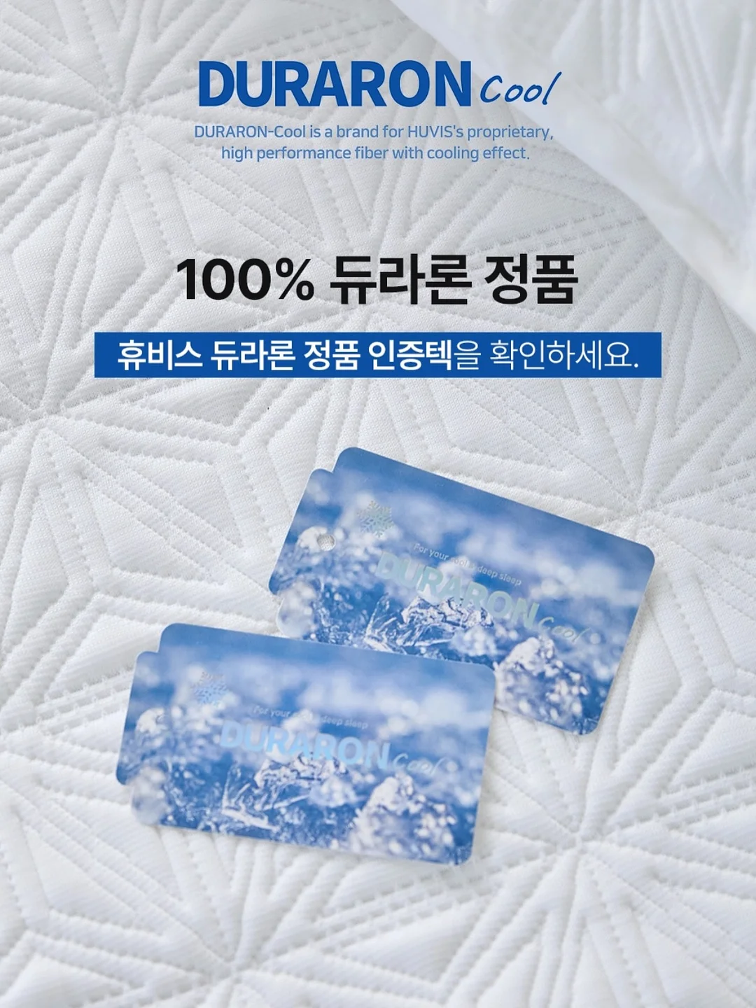 옥시티컬 드록시드 키트 14