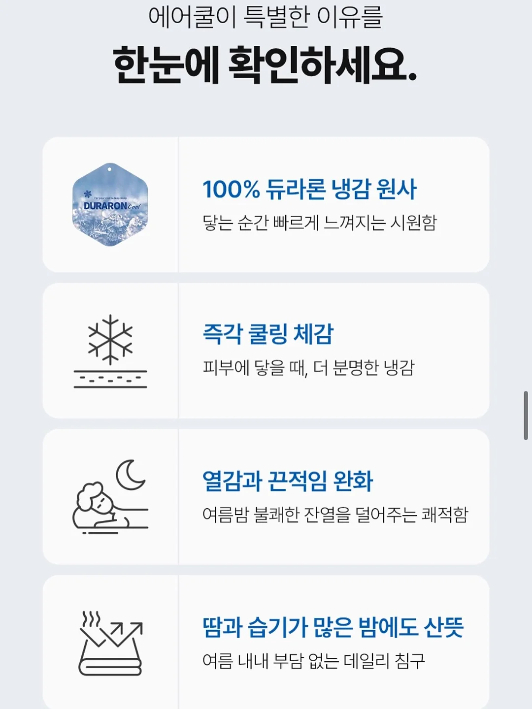 옥시티컬 드록시드 키트 15
