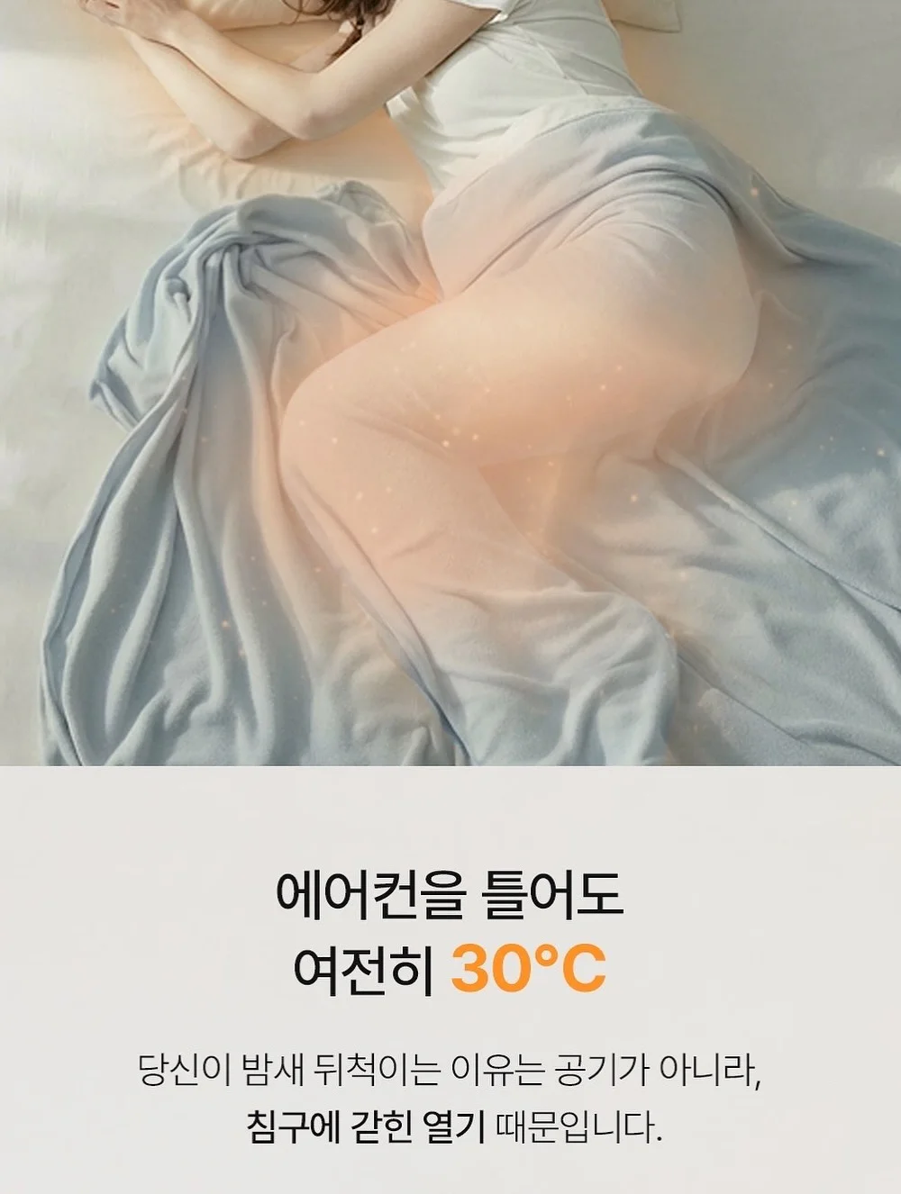 옥시티컬 드록시드 키트 4