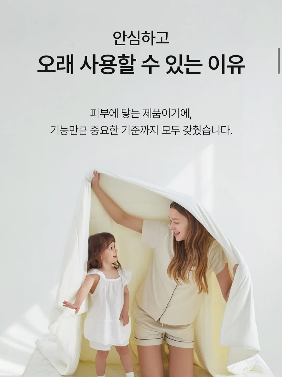 옥시티컬 드록시드 키트 5