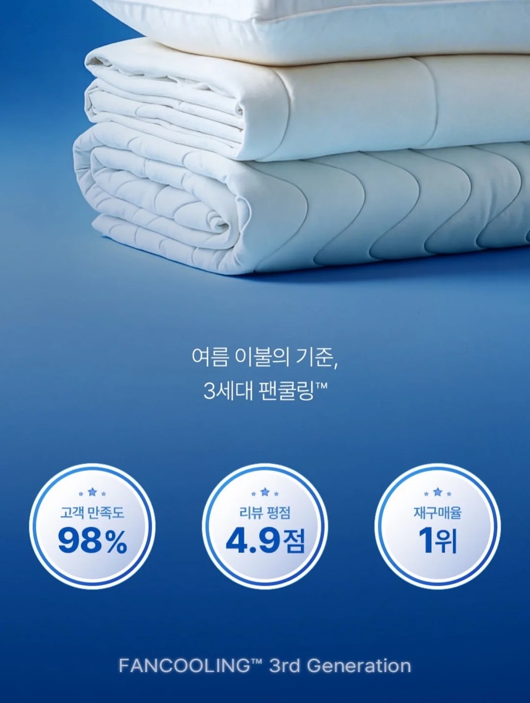 옥시티컬 드록시드 키트 7