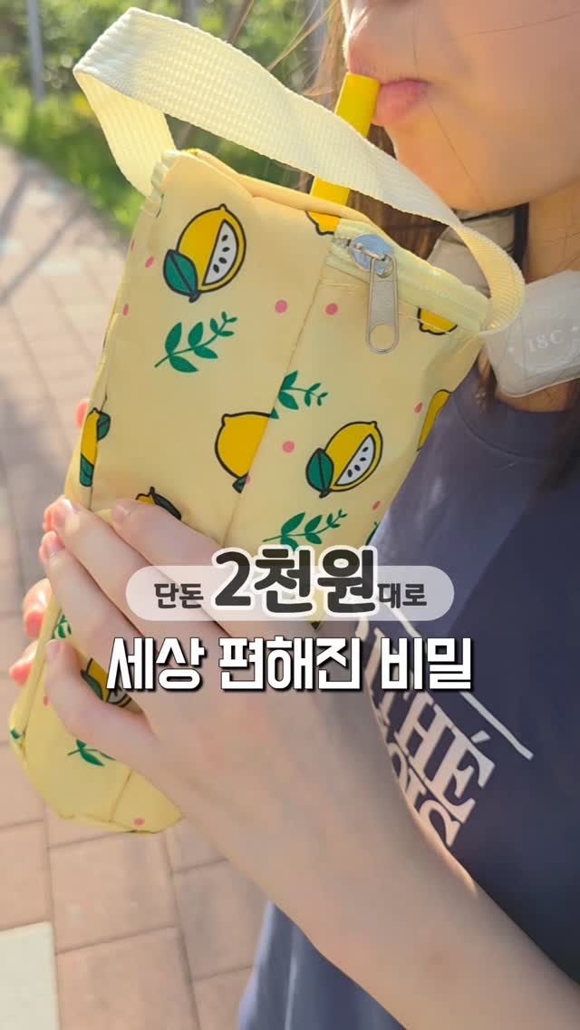 심플 냉감패드