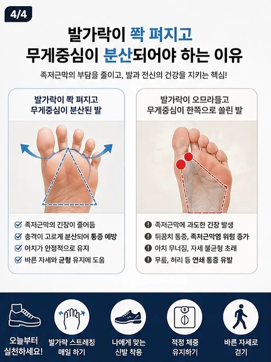 앙금 4