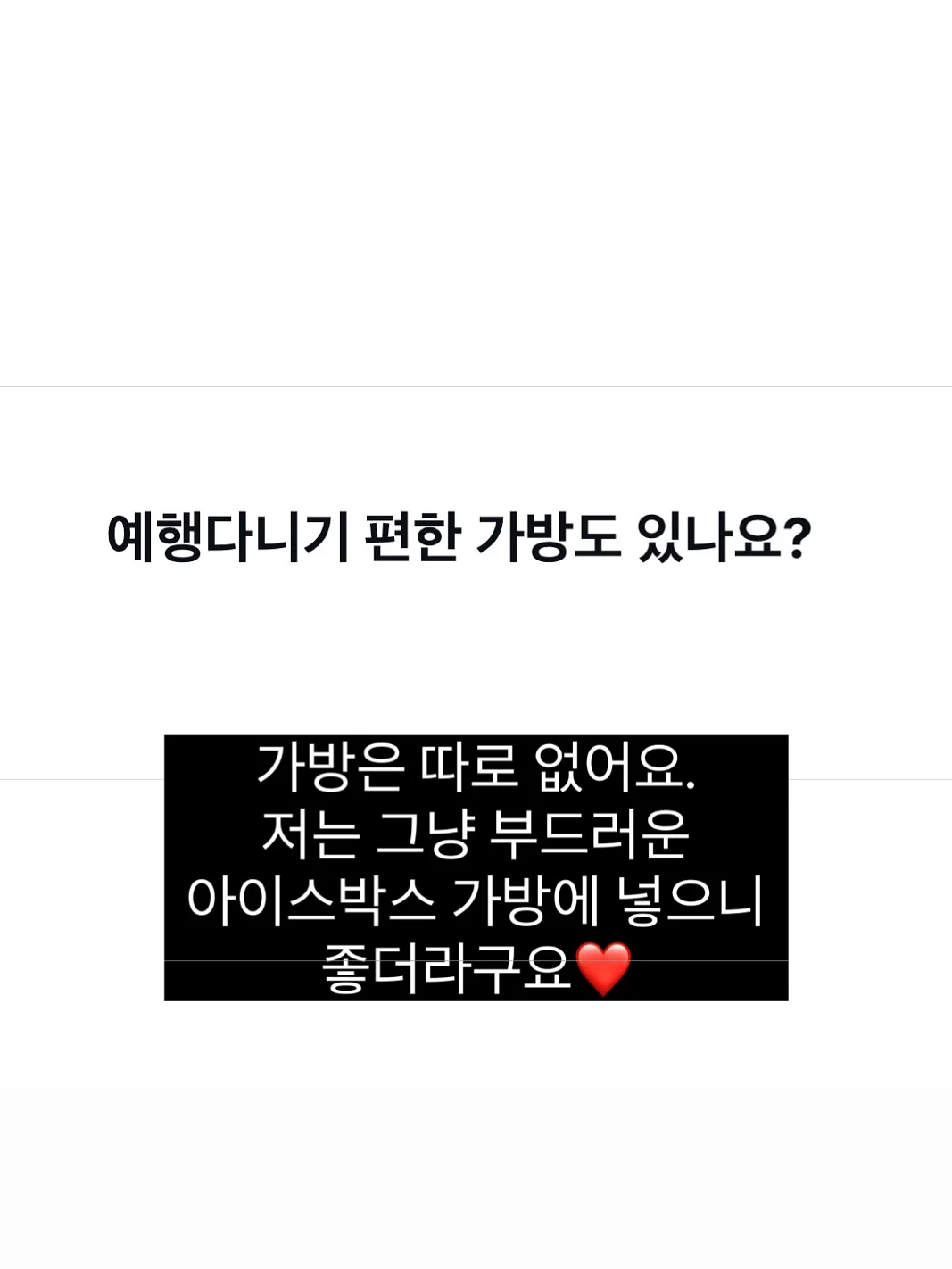 아스펜베딩 2종 11