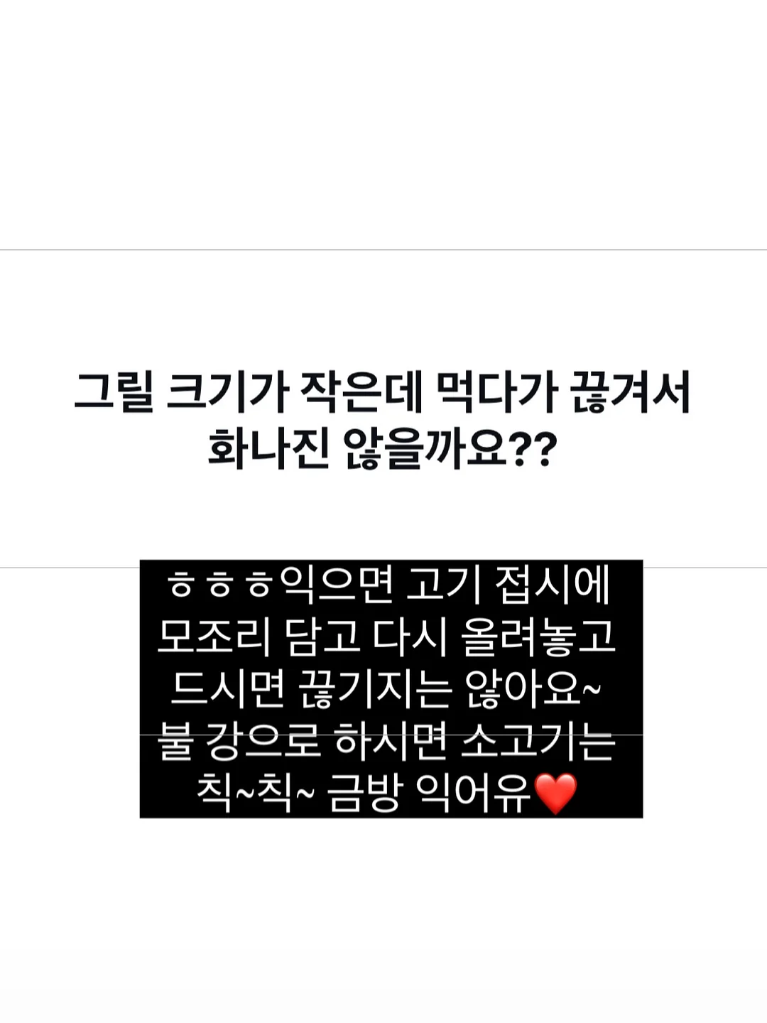 아스펜베딩 2종 12