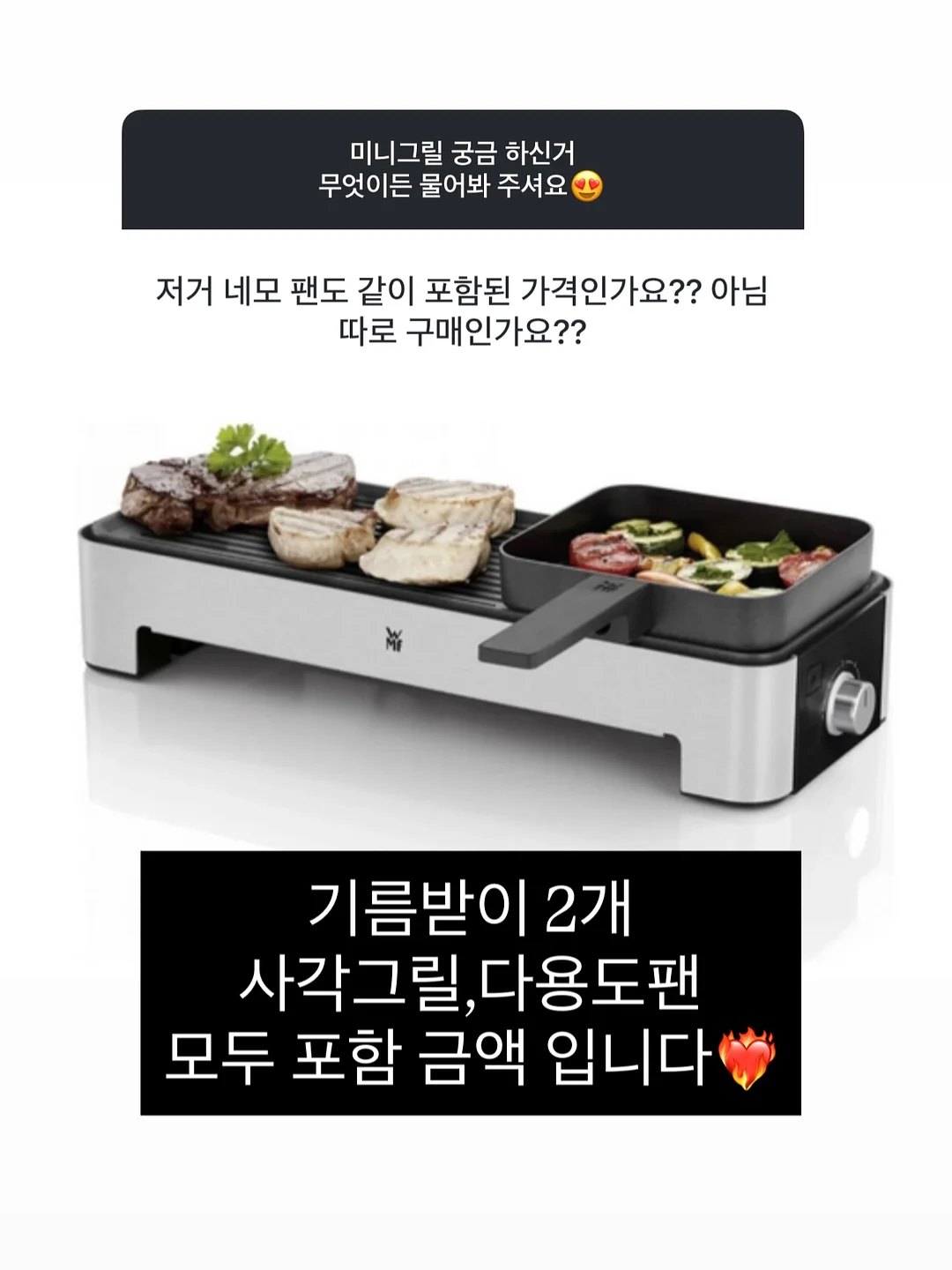 아스펜베딩 2종 2