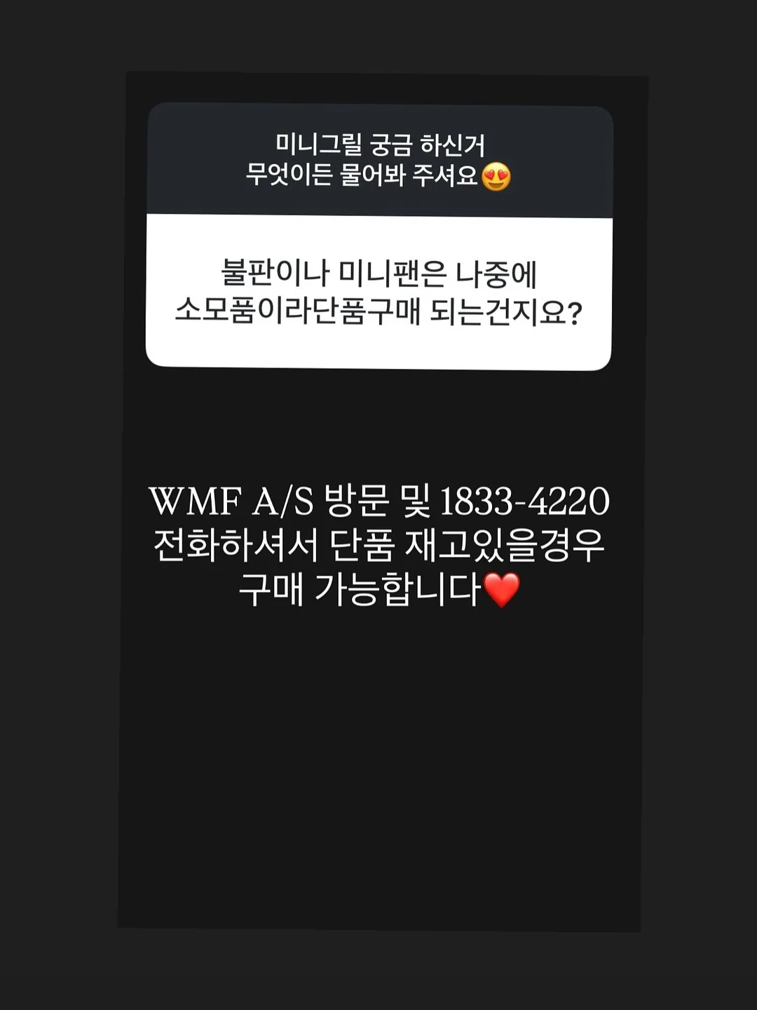 아스펜베딩 2종 5