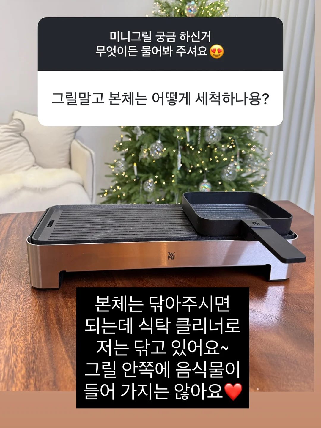 아스펜베딩 2종 9