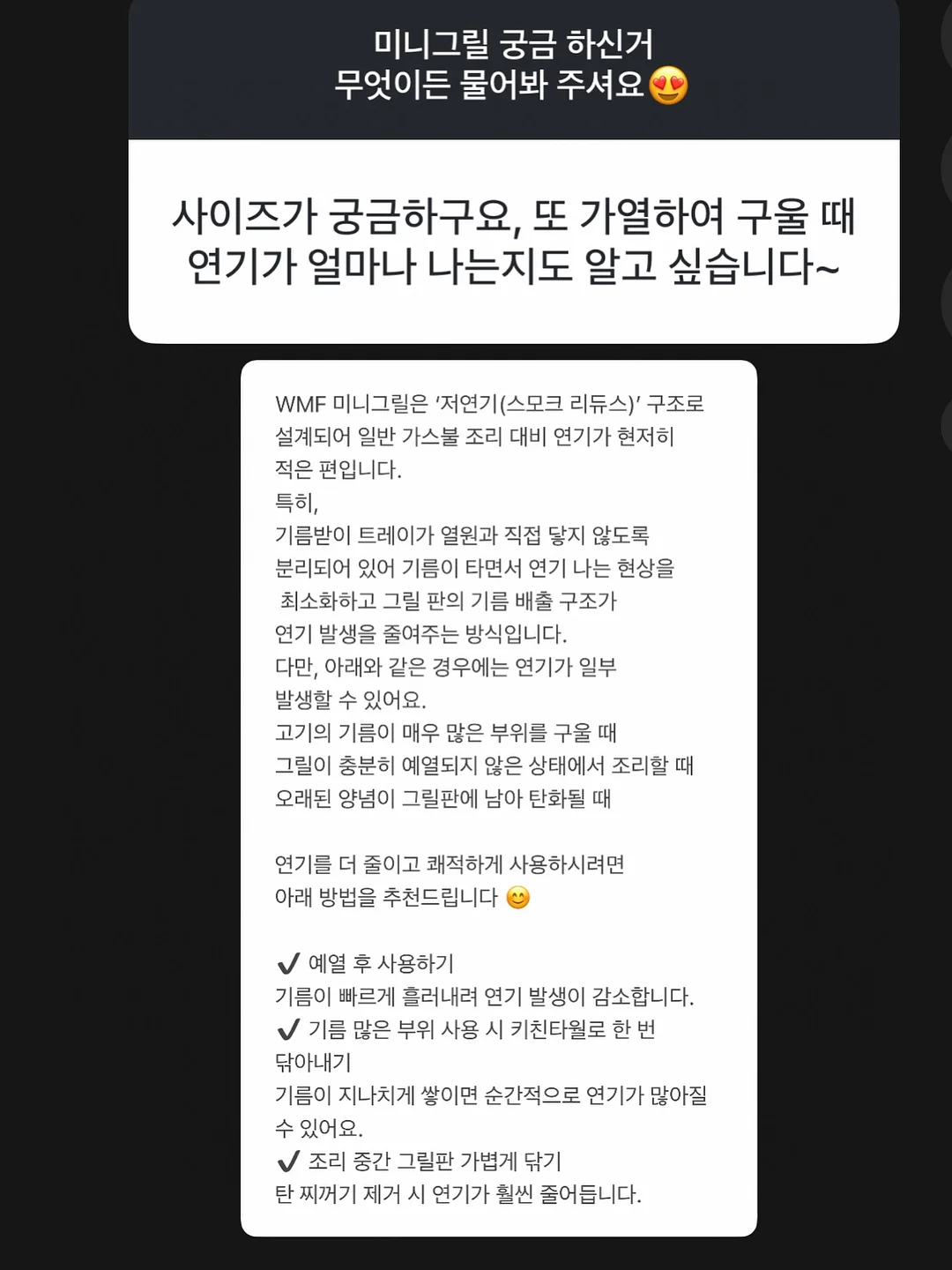 아스펜베딩 2종 10