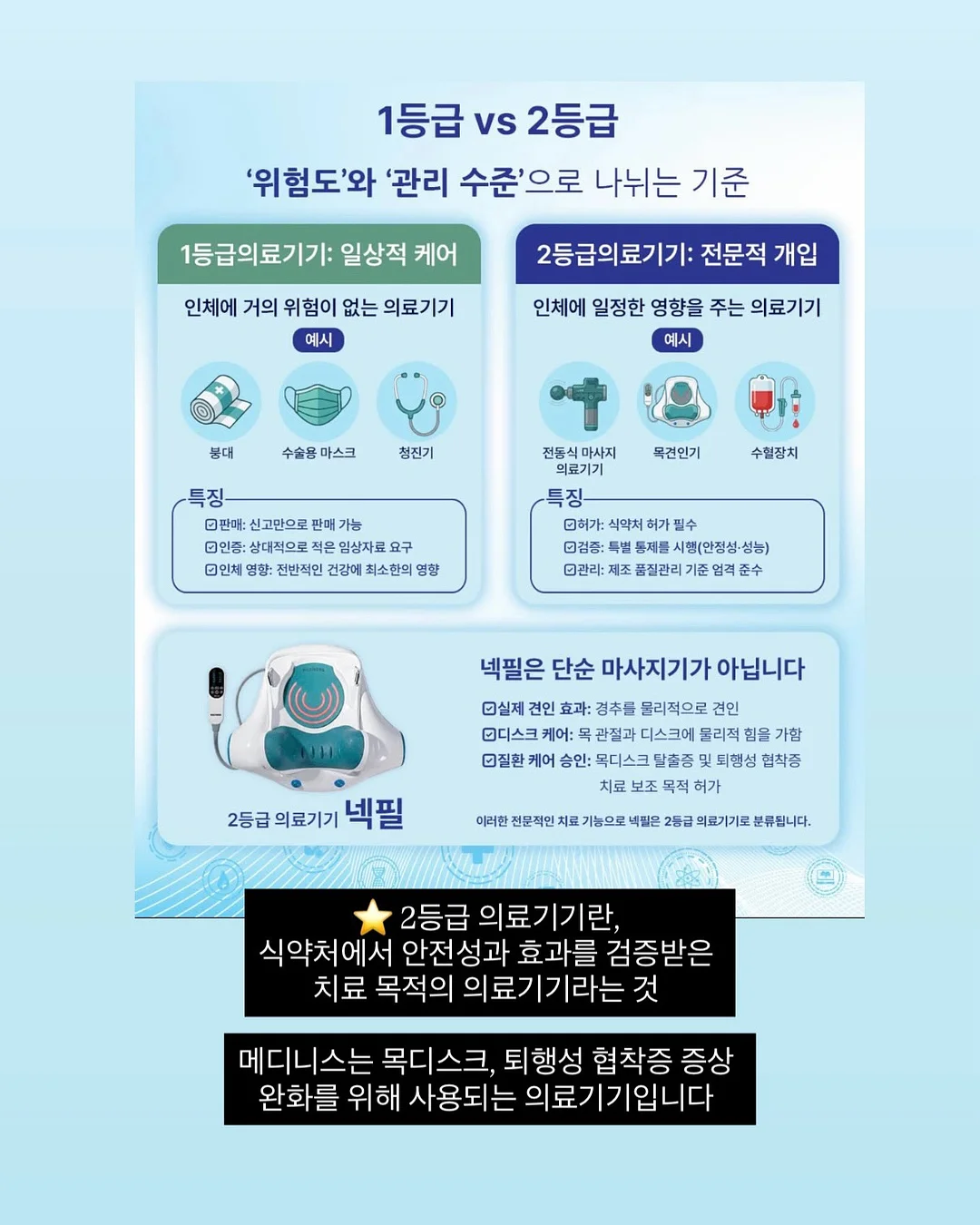 본죽 부추꼬막무침 소용량 10