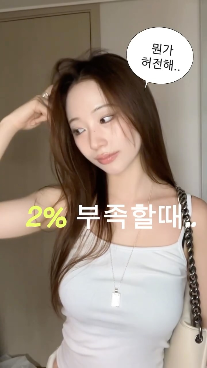 인간을 인간답게 만드는 불완전함에 대하여