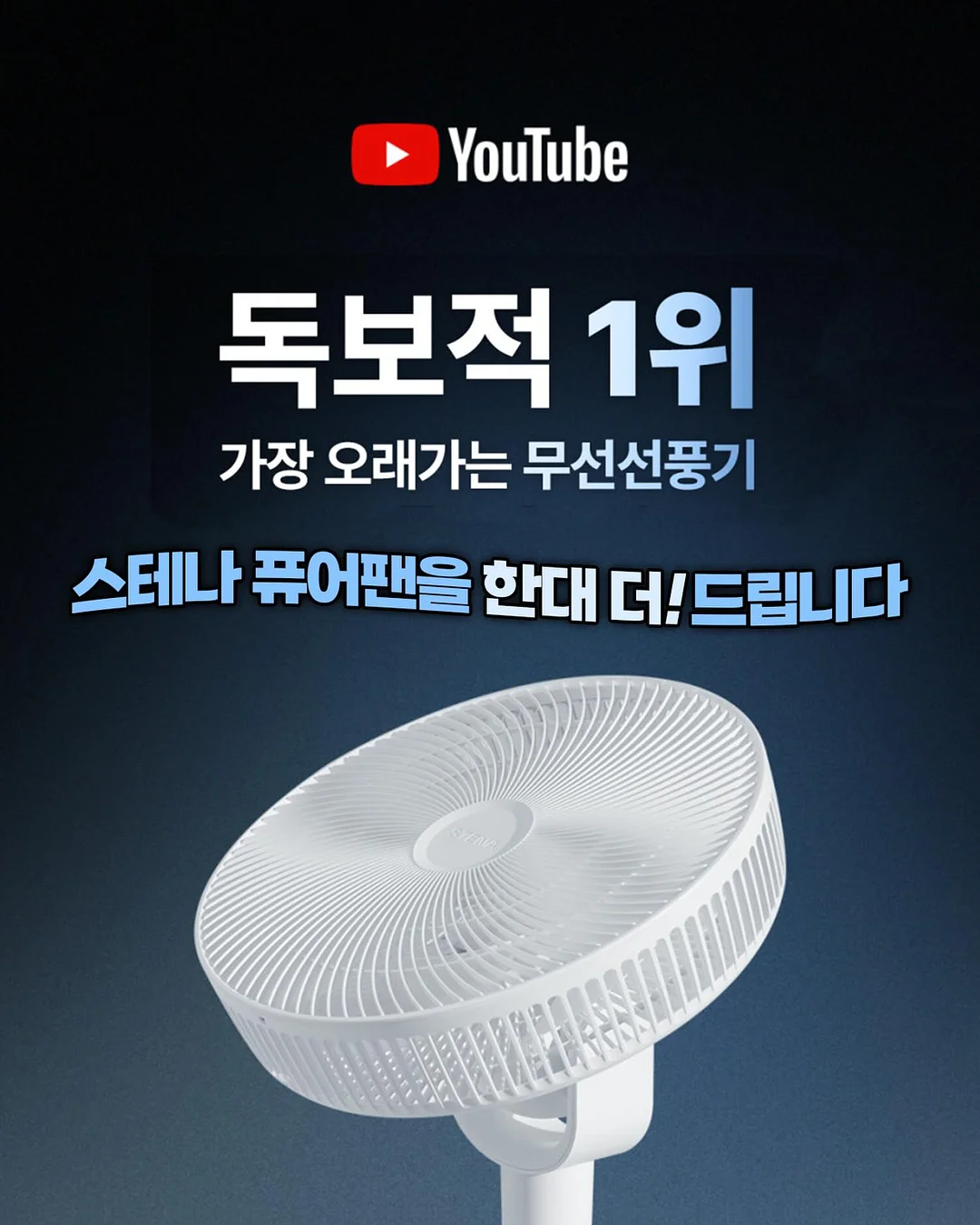 오즈키즈 스플래시 아쿠아 메쉬 운동화