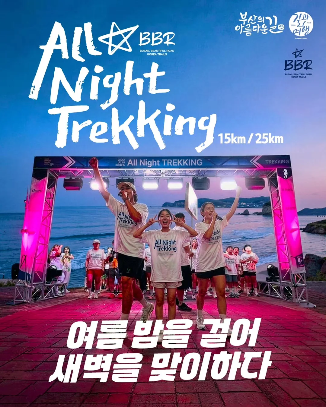 하이큐 카라스노 고교 vs 아오바죠사이 고교 타이토쿠지 1
