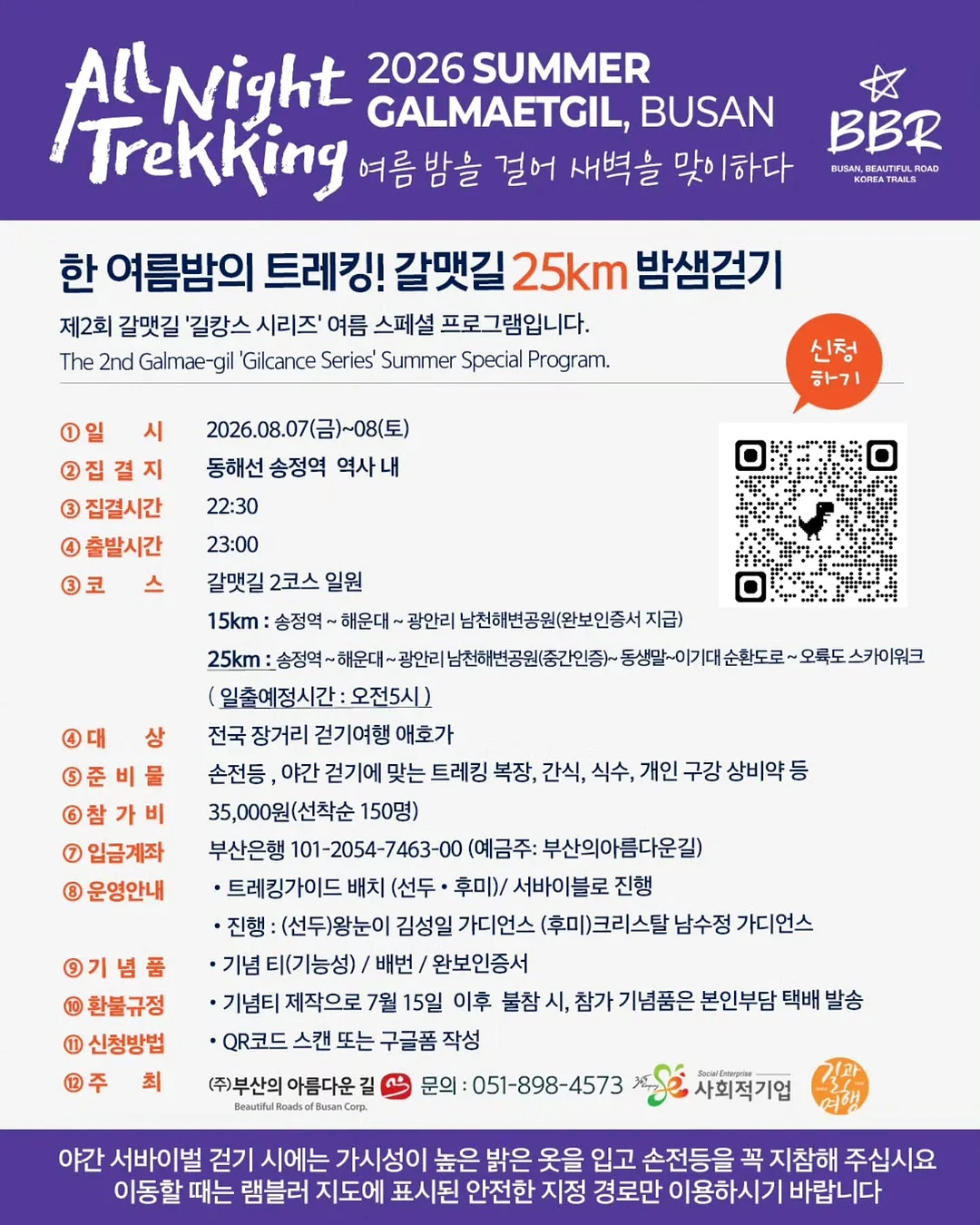 하이큐 카라스노 고교 vs 아오바죠사이 고교 타이토쿠지 3