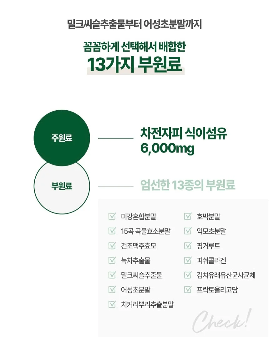 캐스키드슨 와일드로즈 앤 퀸스 인덜전트 4종 세트 14