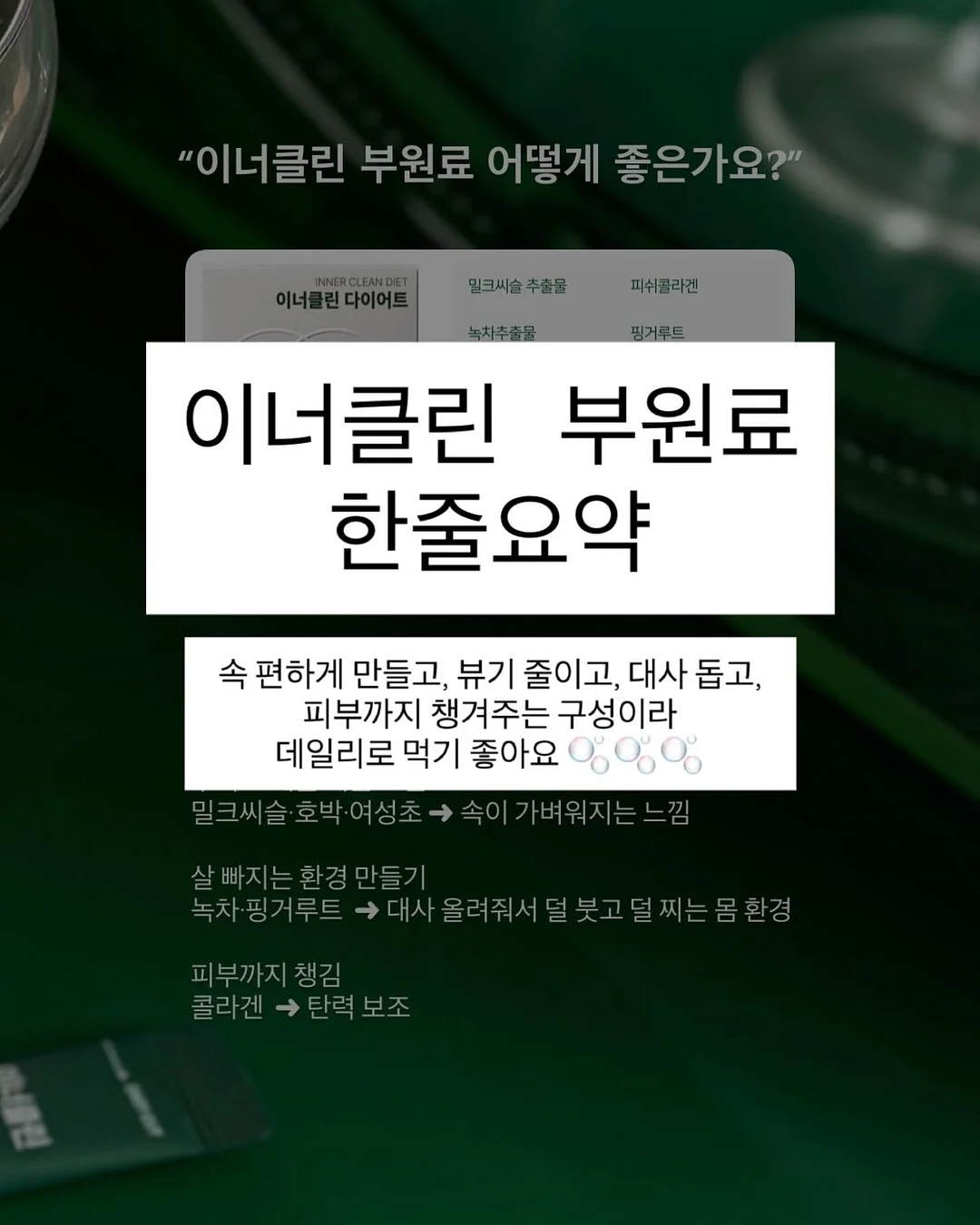 캐스키드슨 와일드로즈 앤 퀸스 인덜전트 4종 세트 15