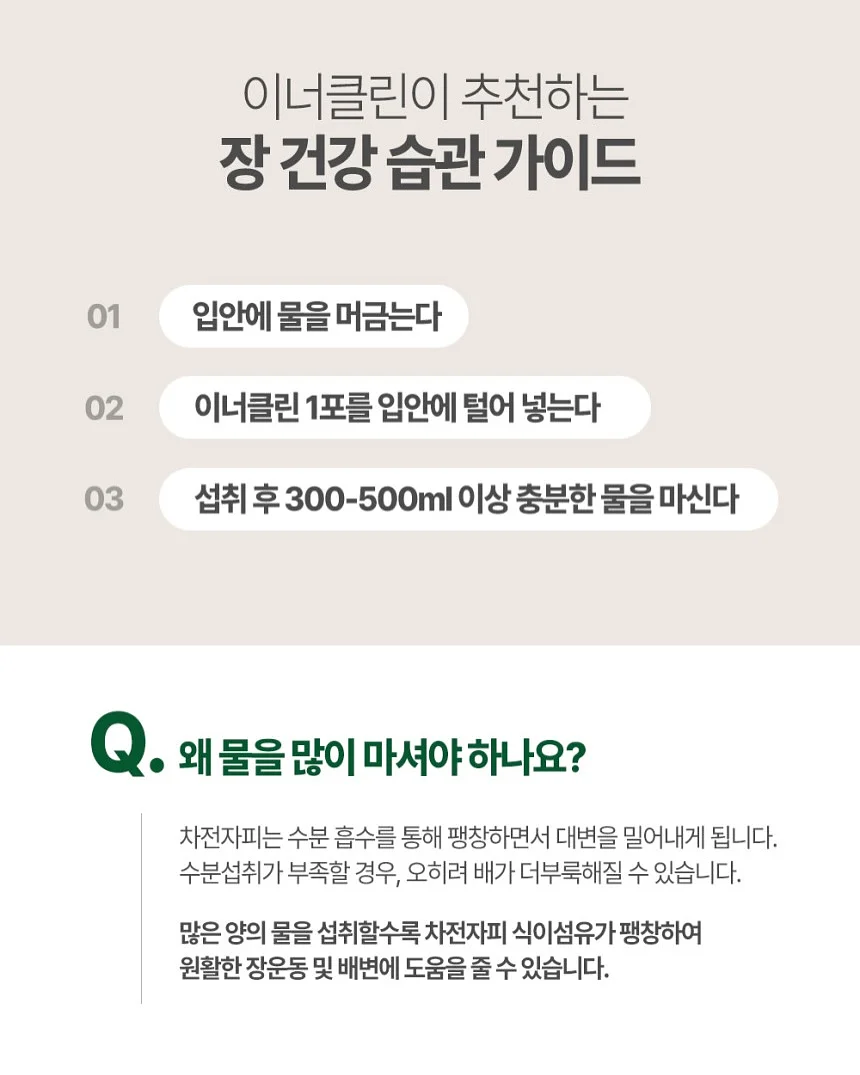 캐스키드슨 와일드로즈 앤 퀸스 인덜전트 4종 세트 20