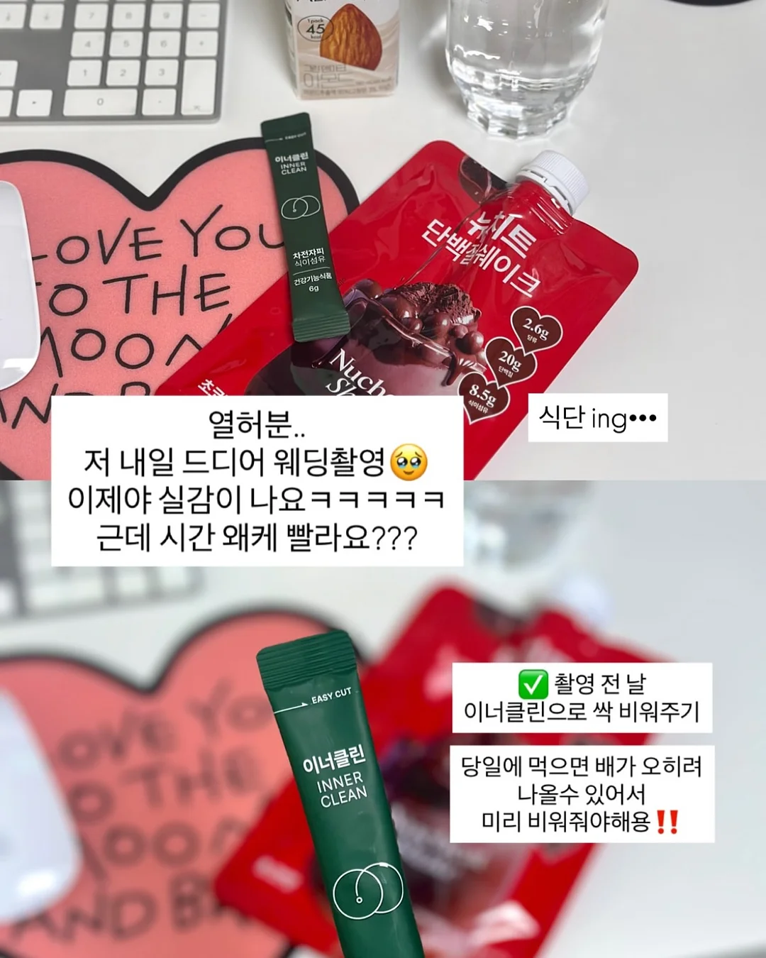 캐스키드슨 와일드로즈 앤 퀸스 인덜전트 4종 세트 3