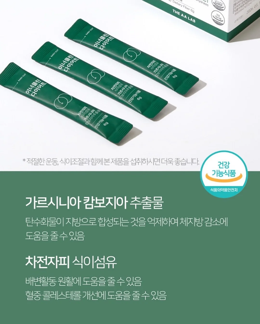 캐스키드슨 와일드로즈 앤 퀸스 인덜전트 4종 세트 6