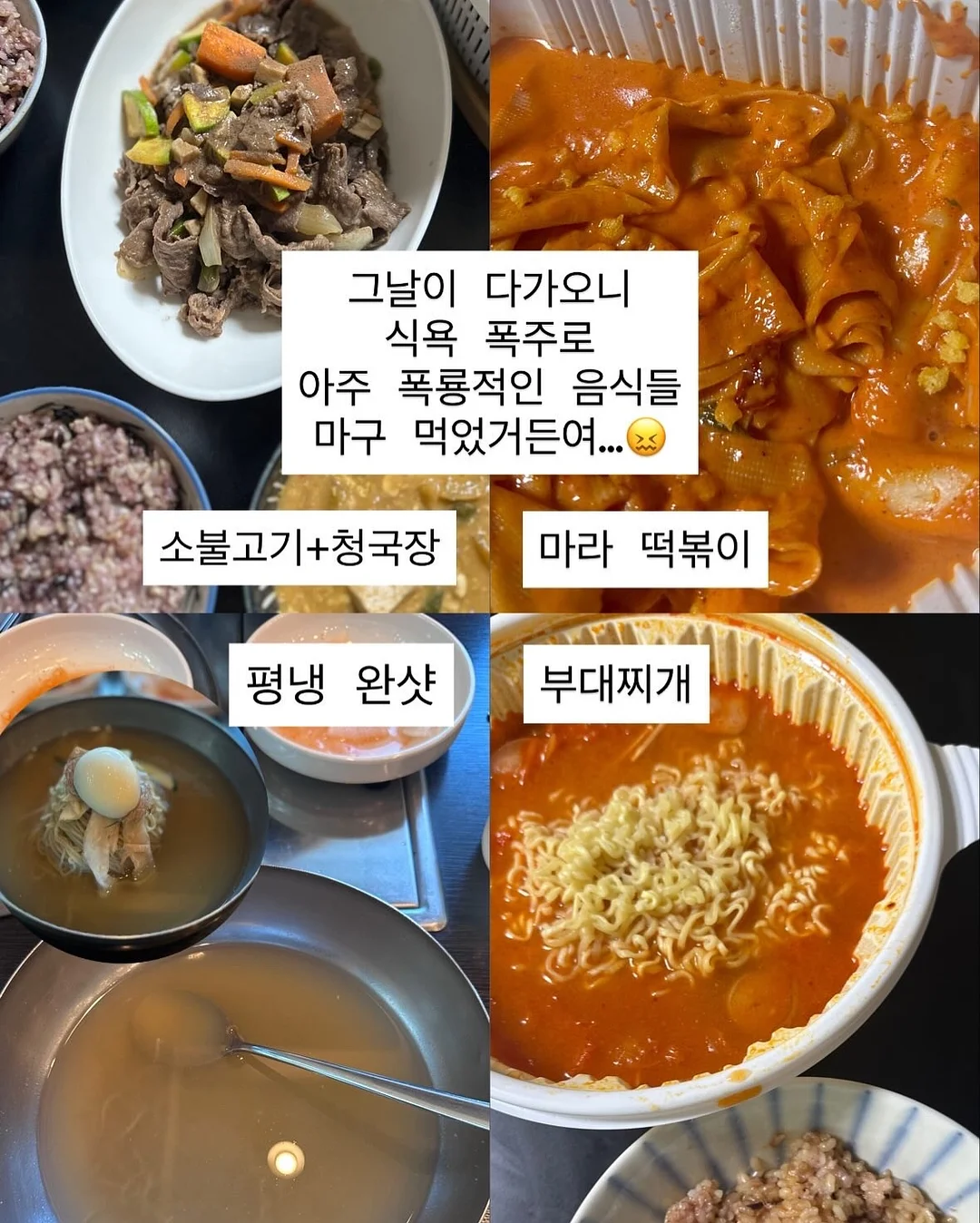 캐스키드슨 와일드로즈 앤 퀸스 인덜전트 4종 세트 7