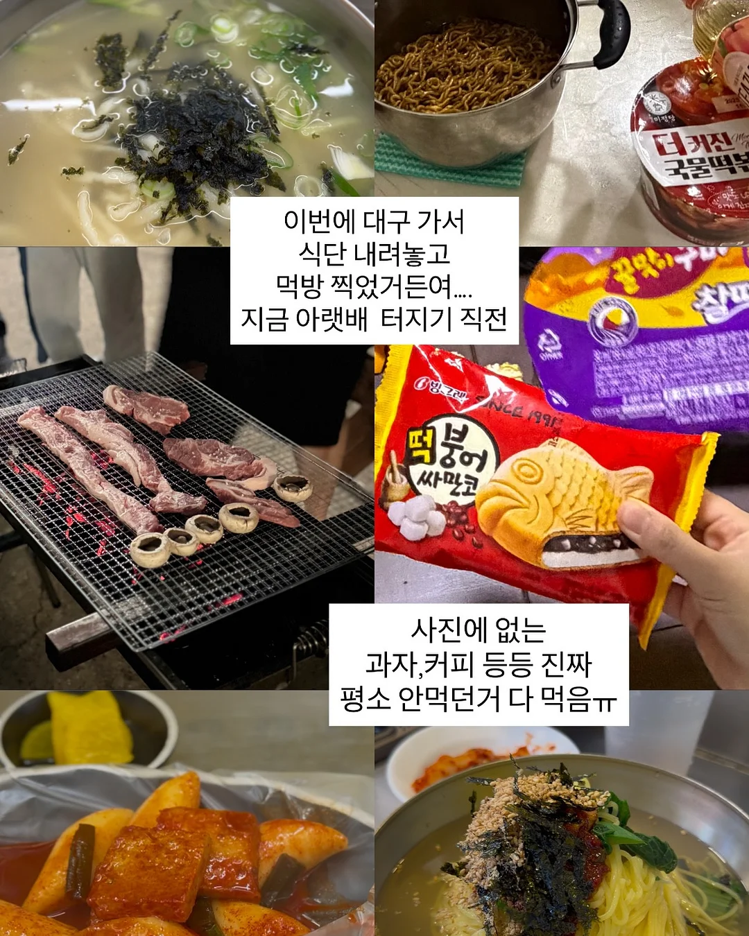 캐스키드슨 와일드로즈 앤 퀸스 인덜전트 4종 세트 8