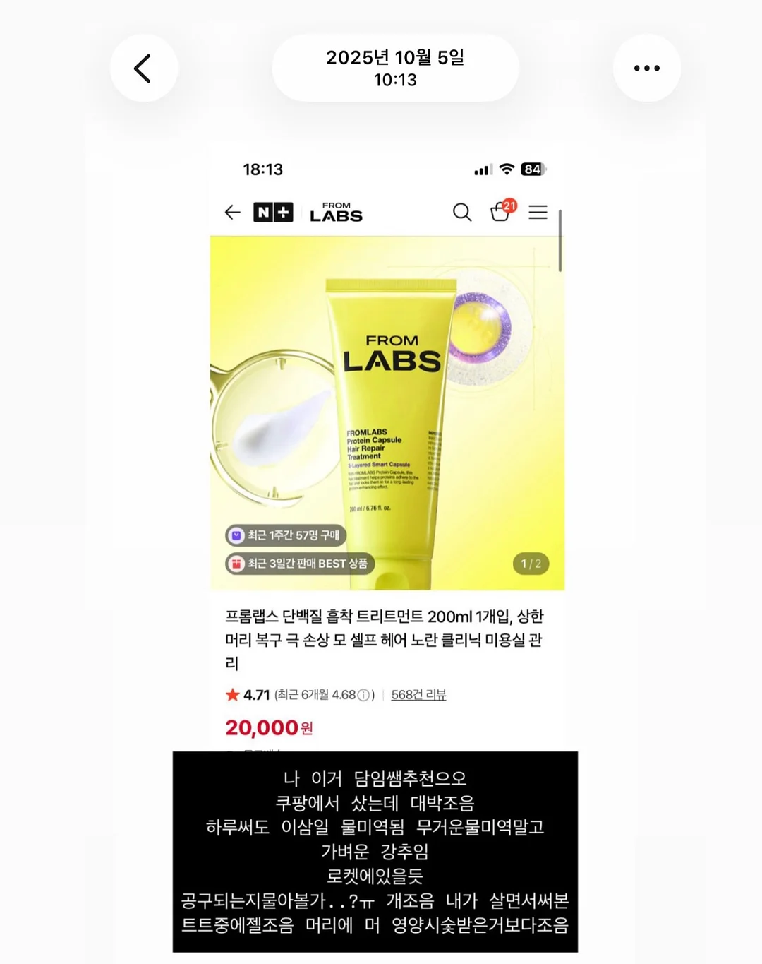 스멜리 탈취제 1