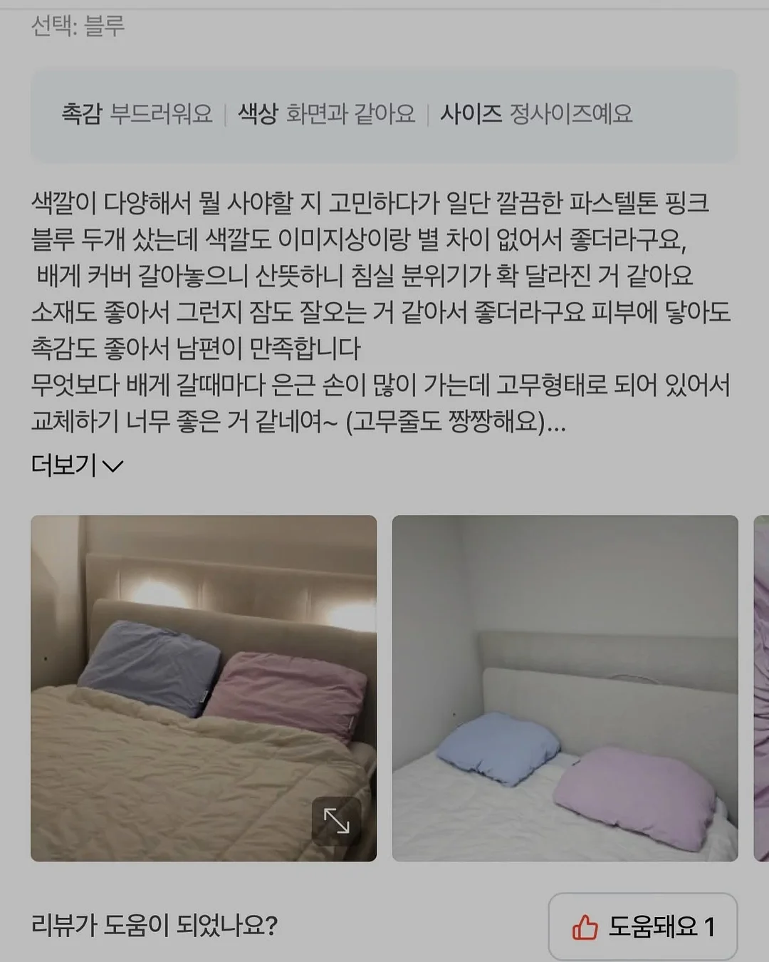리틀피기 여름 신상 13