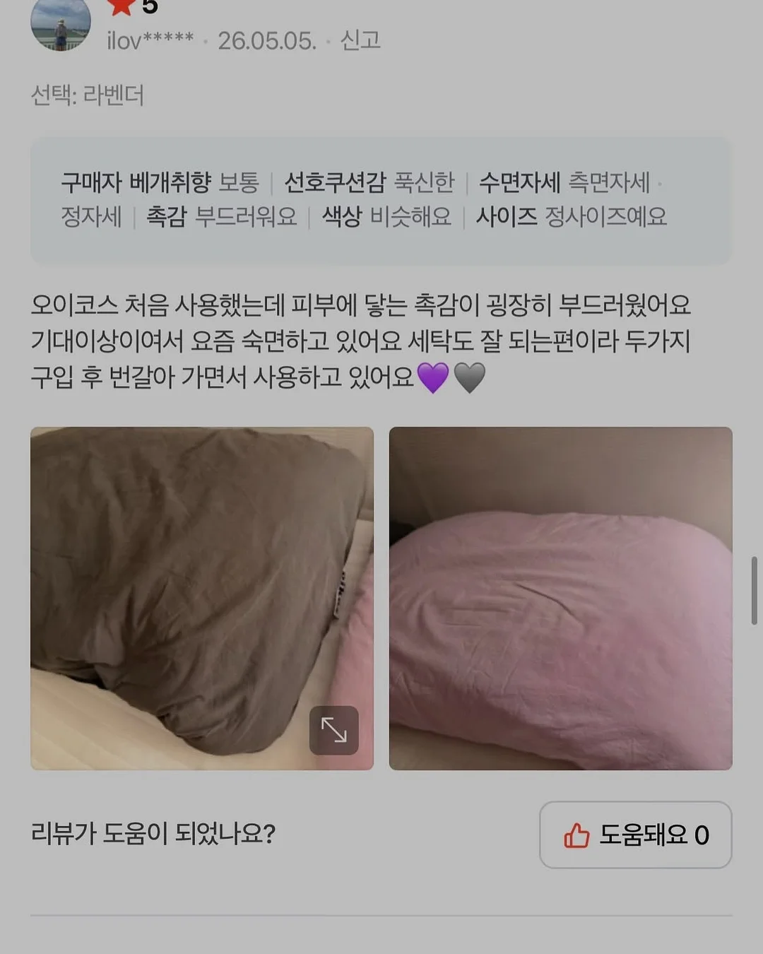 리틀피기 여름 신상 14