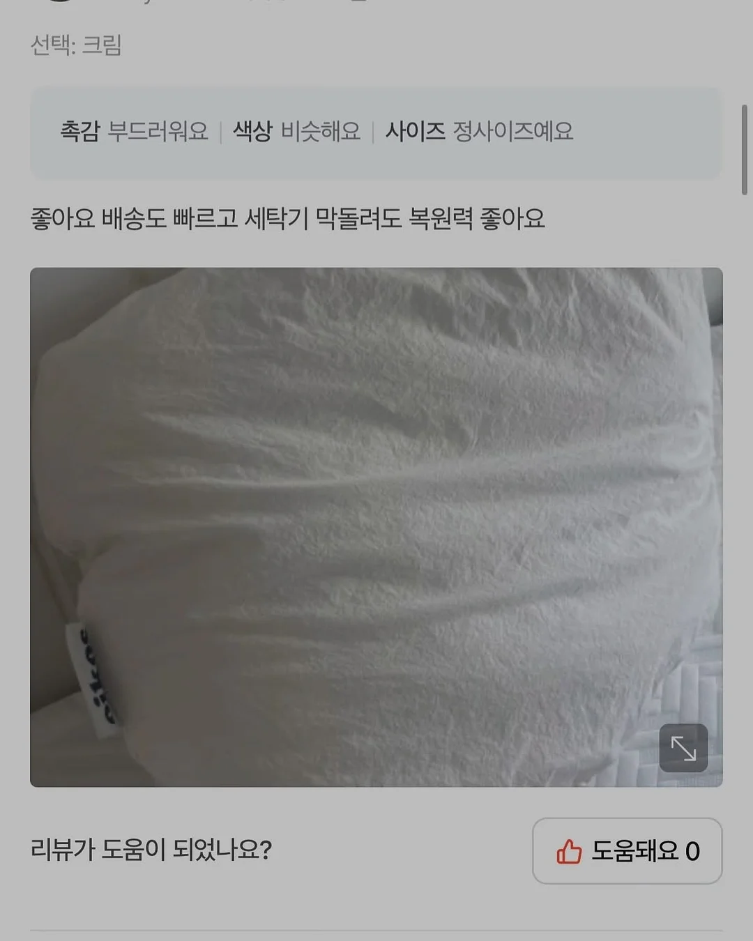 리틀피기 여름 신상 15