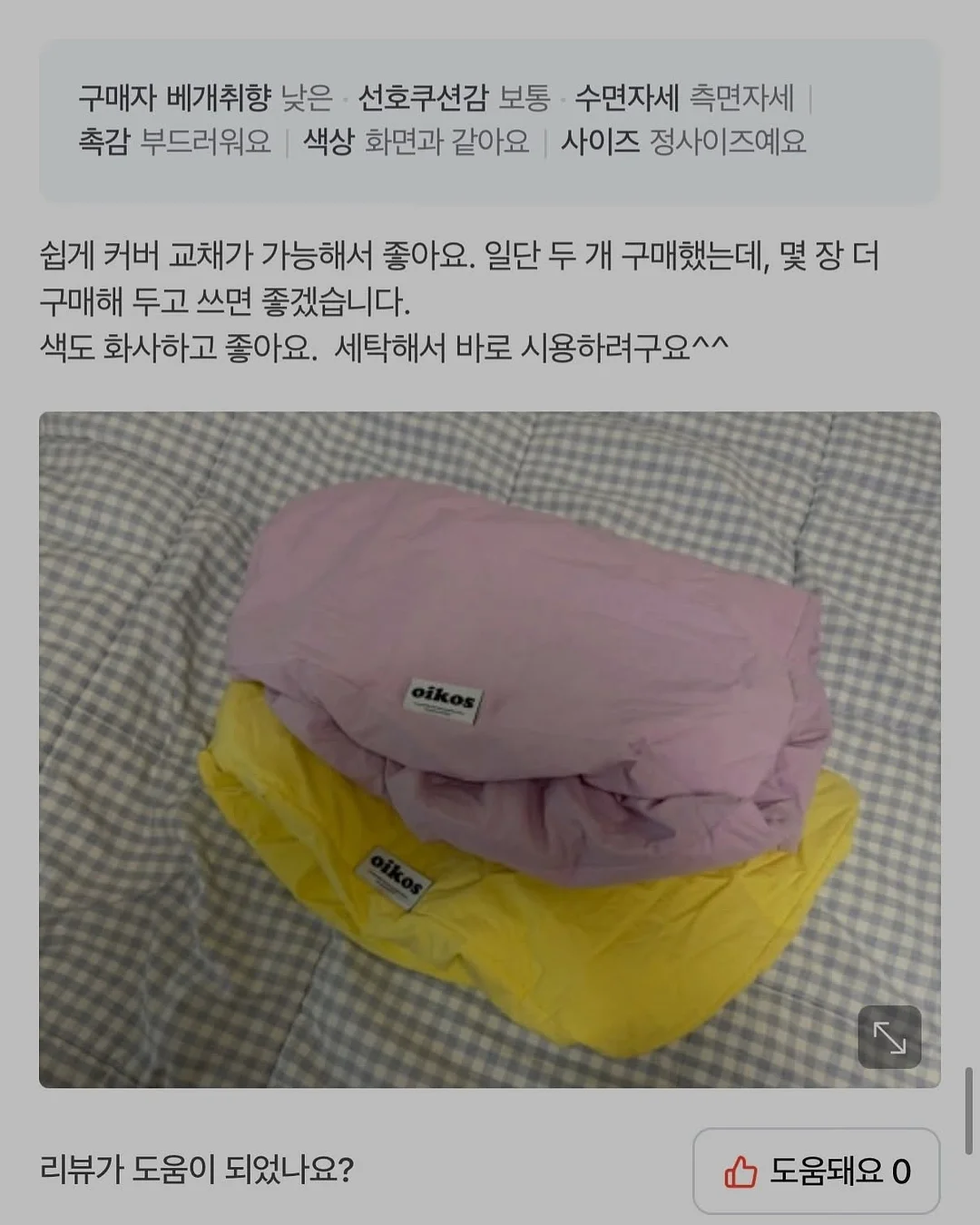 리틀피기 여름 신상 17