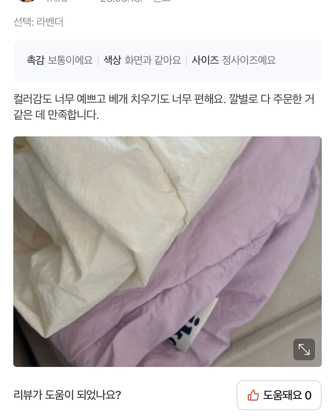 리틀피기 여름 신상 18