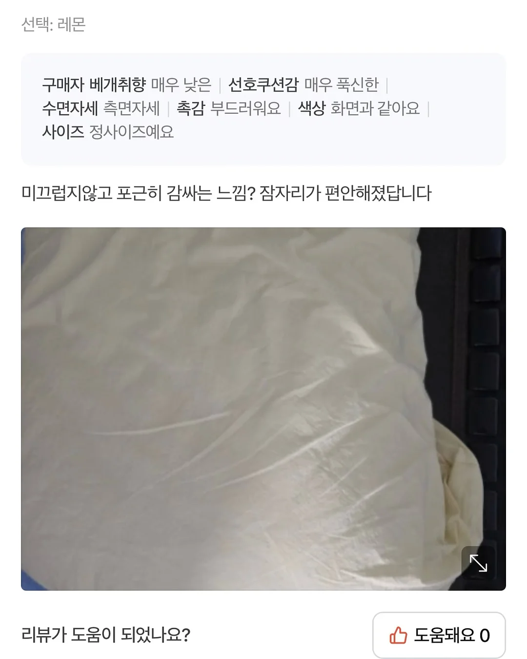 리틀피기 여름 신상 19