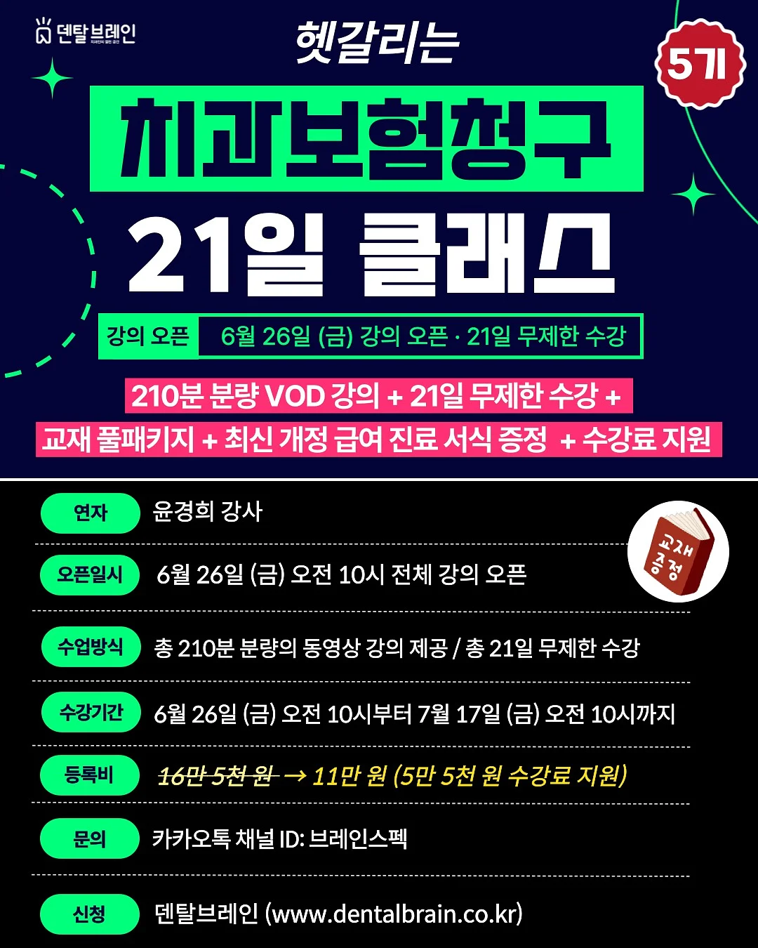 전지현 티셔츠 8