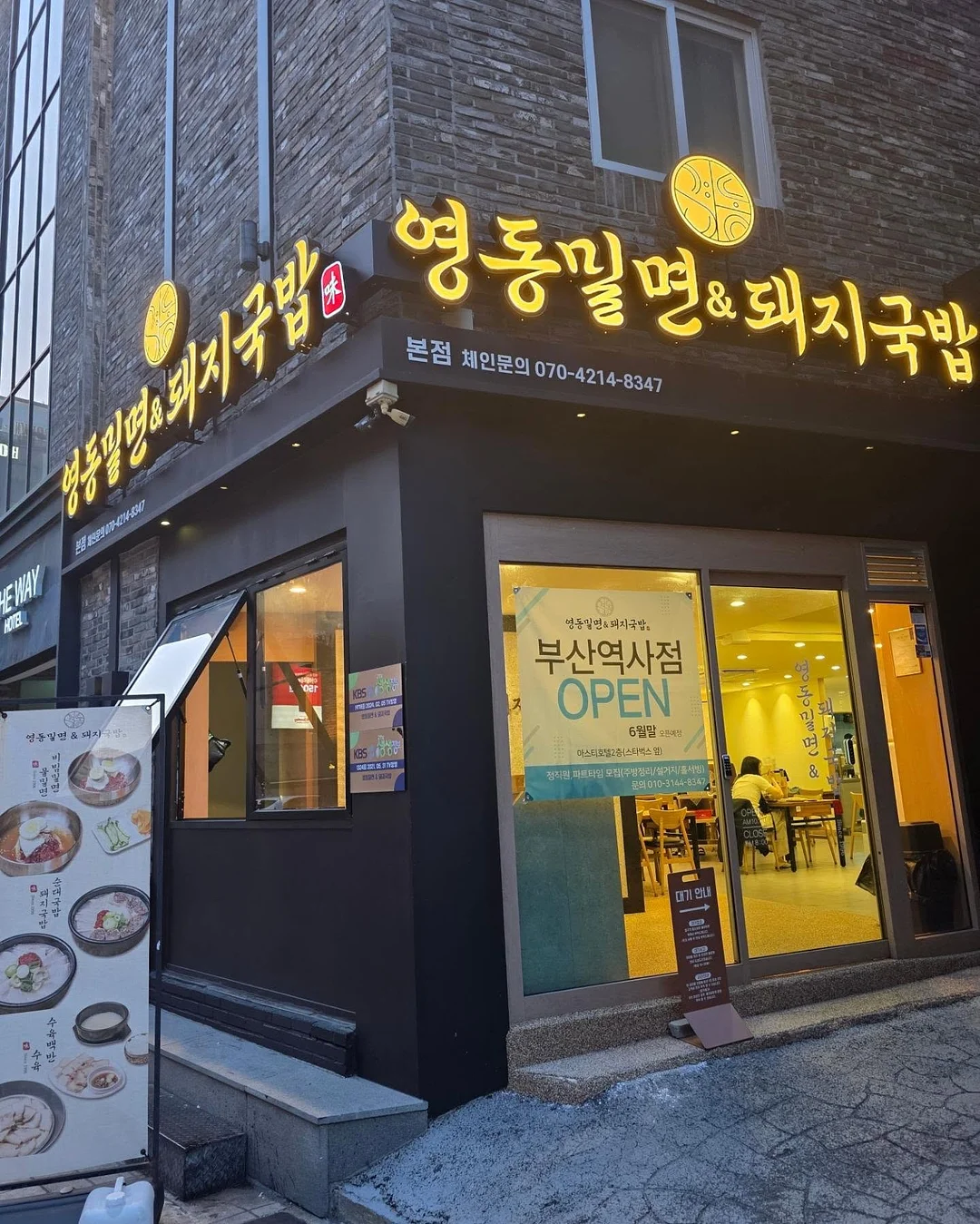 생활공작소 욕실용 세정제 8