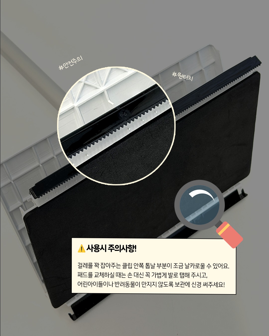 뜨개기본서 6