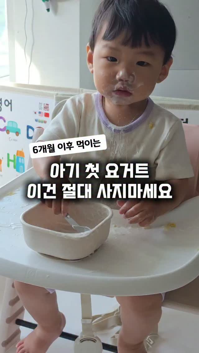 화이트허니 버터 샌드 스콘