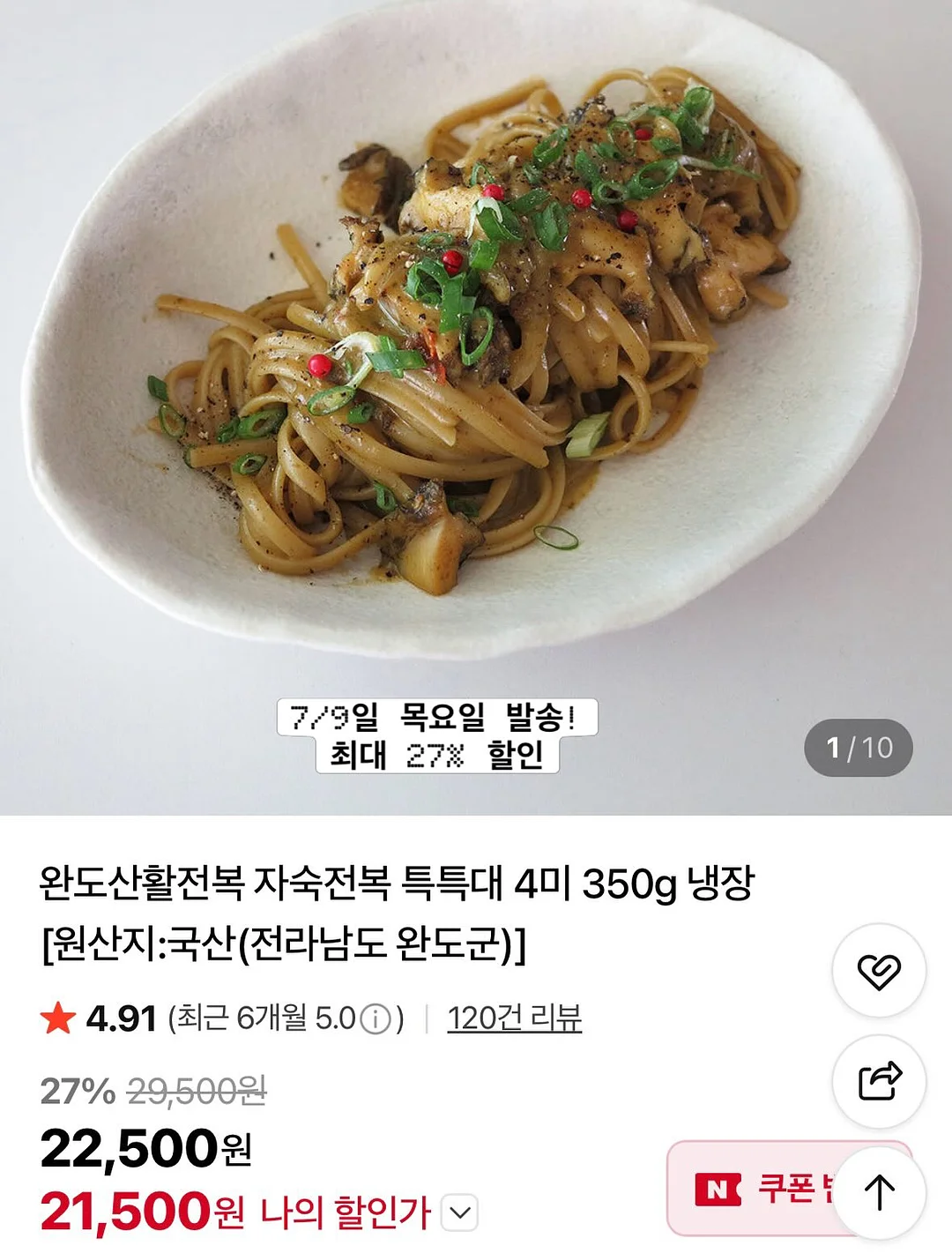 프리저브드플라워 한송이 카네이션 투명 미니 핸들박스 1